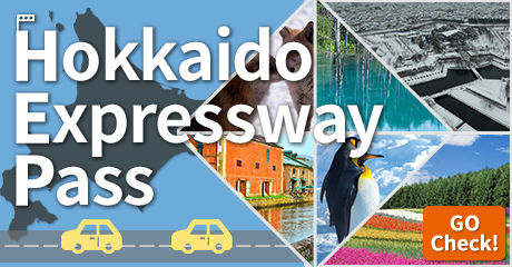 HokkaidoExpresswayPass