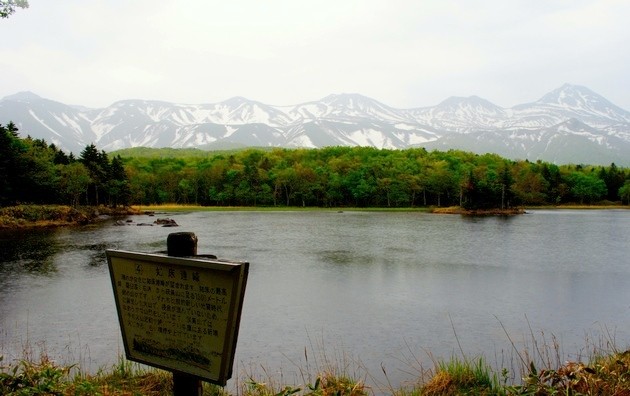 Shiretoko five lakes