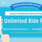 Eastern Hokkaido Express Bus Unlimited Ride Pass Winter