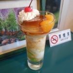 오타루(小樽)・아이스크림점 미소노(美園)｜홋카이도 아이스크림의 발상지