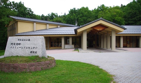  Akan Ainu Theater Ikoro