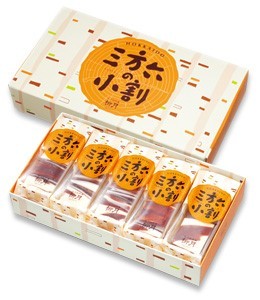 ryugetsu-sanporoku-package