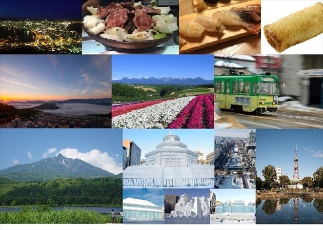 北海道イメージ