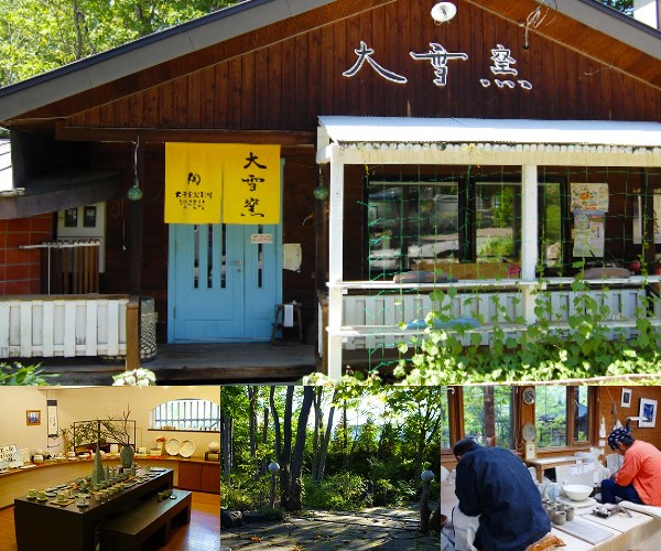 The Arashiyama of the North