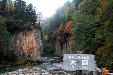 層雲峡