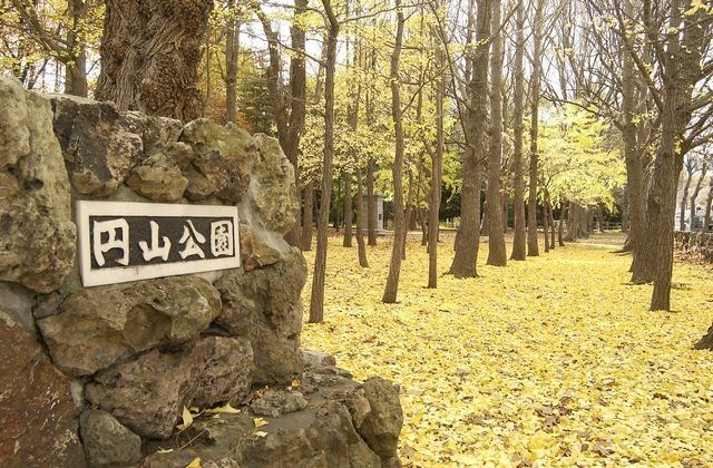 札幌・円山公園の紅葉