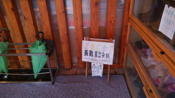 Noboribetsu Onsen ・Jigokudani