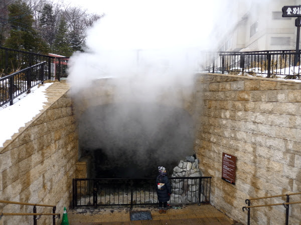 noboribetsu hot spring