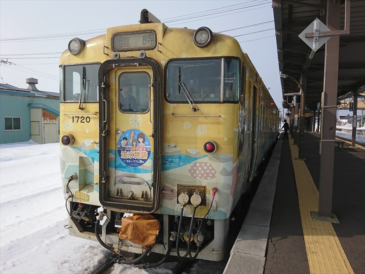 北海道　流氷物語号