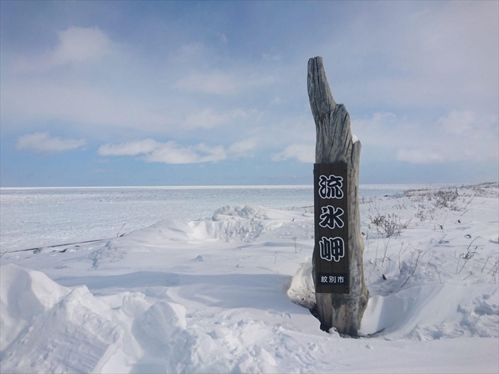 北海道　流氷