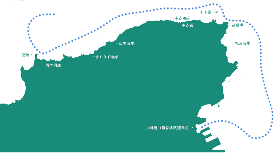 北海道　青の洞窟