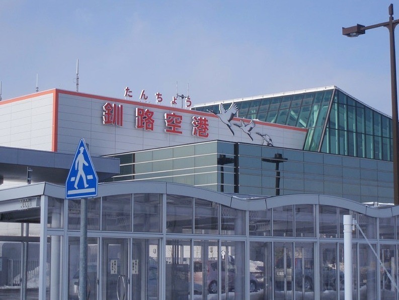 たんちょう釧路空港