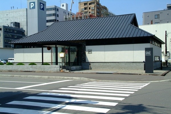 札幌千歳鶴酒ミュージアム