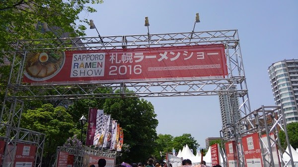 札幌ライラック祭りと札幌ラーメンショー