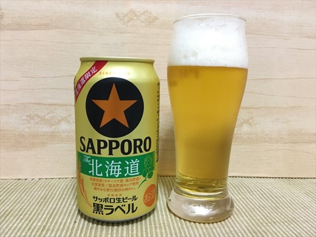 北海道限定ビール