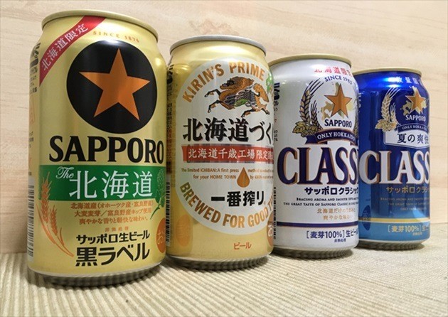 夏の今しか飲めない 北海道観光に来たら北海道限定ビールを飲もう