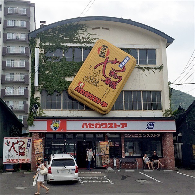 ハセガワストア