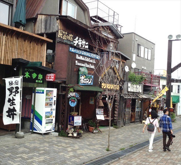 阿寒湖アイヌコタン