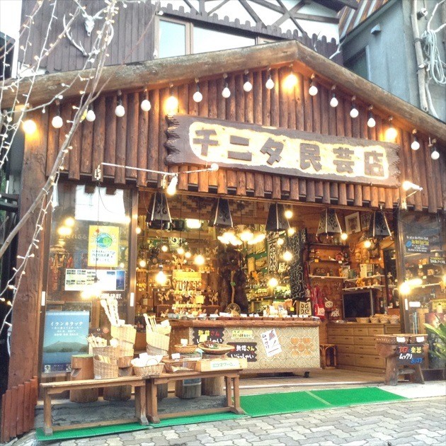 阿寒湖アイヌコタン