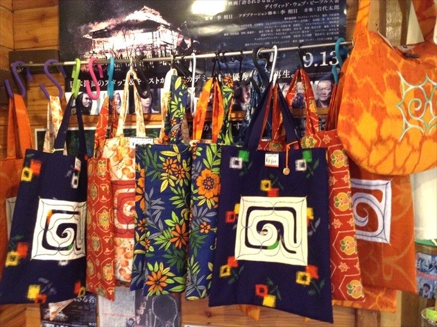 阿寒湖アイヌコタン