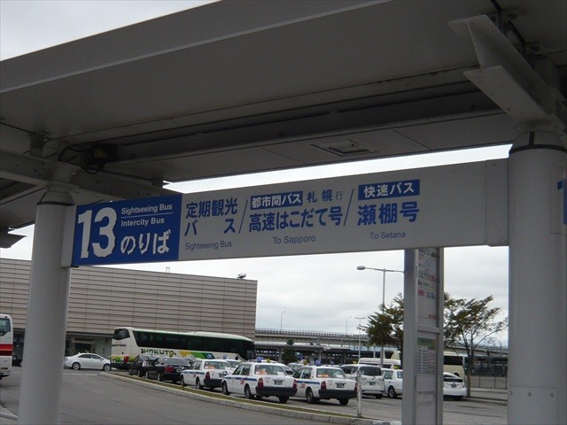 函館駅前バスターミナル2
