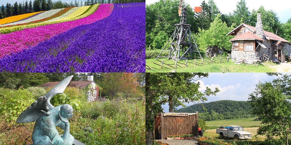 富良野