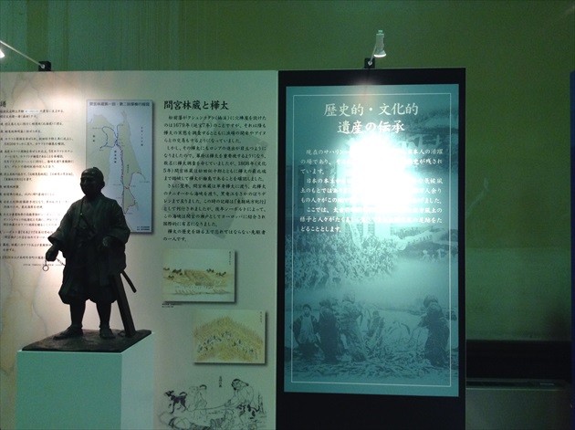 北海道庁旧本庁舎　樺太関係資料館