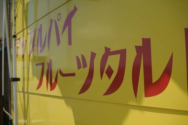 はぁーもhaa-moイメージ