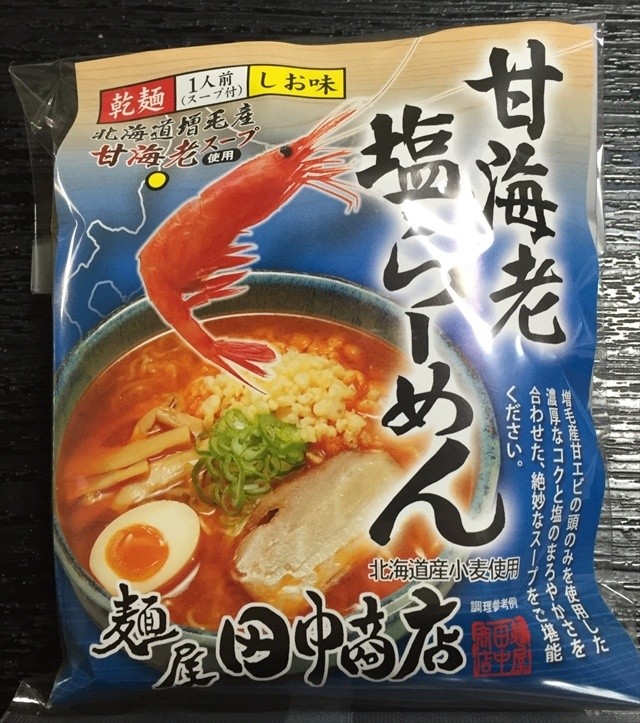 北海道インスタント麺イメージ
