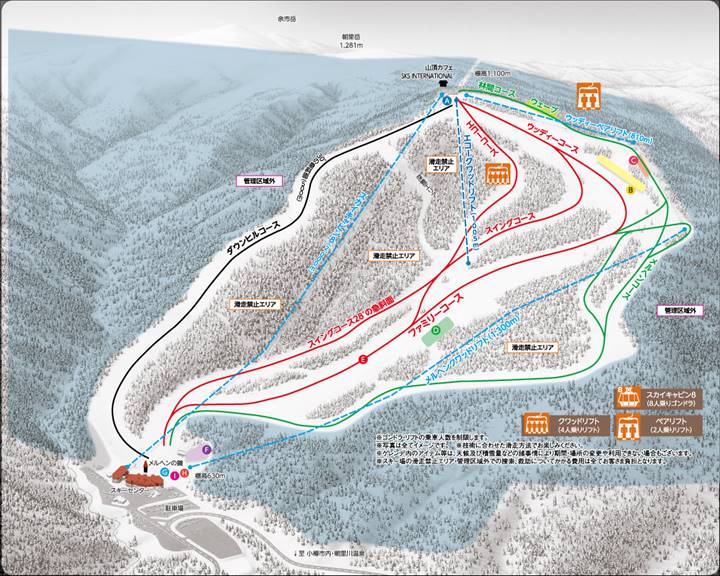 札幌国際スキー場　ゲレンデマップ