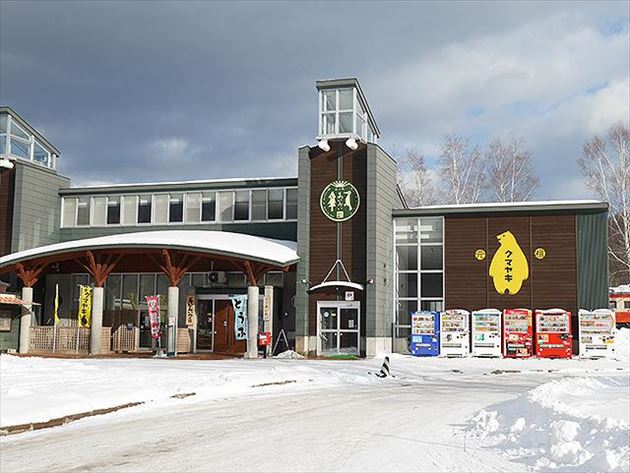 道の駅あいおい外観