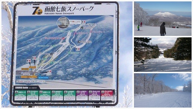 七飯スノーパークアイキャッチ