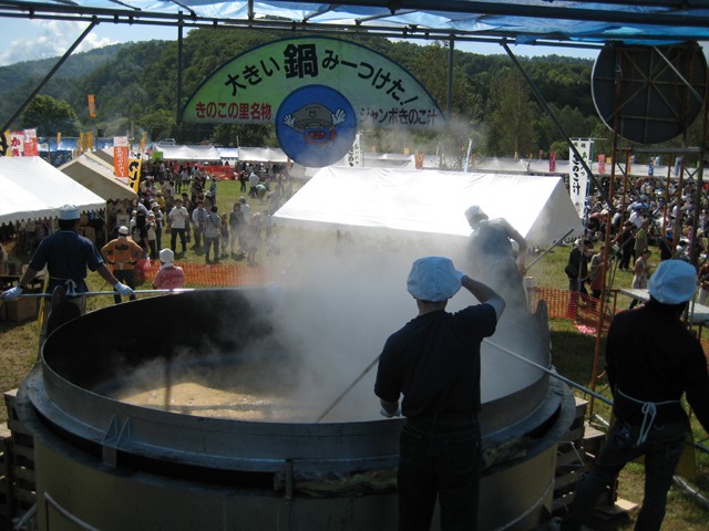 Aibetsu Mushroom Festival