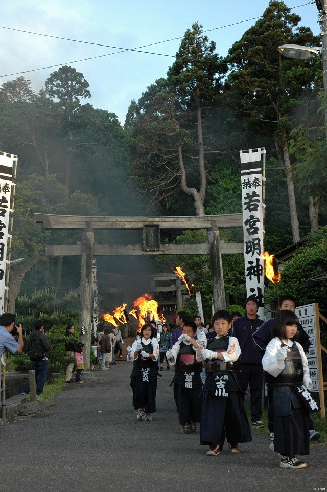 Kaminokuni Iozan Festival