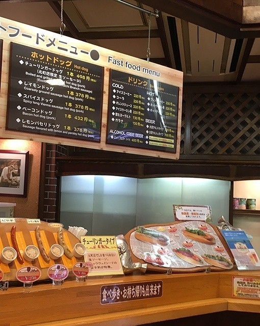 1. 函館カール・レイモン「レイモンハウス元町店」