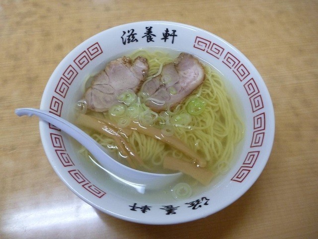 滋養軒ラーメン