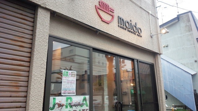 Maido exterior