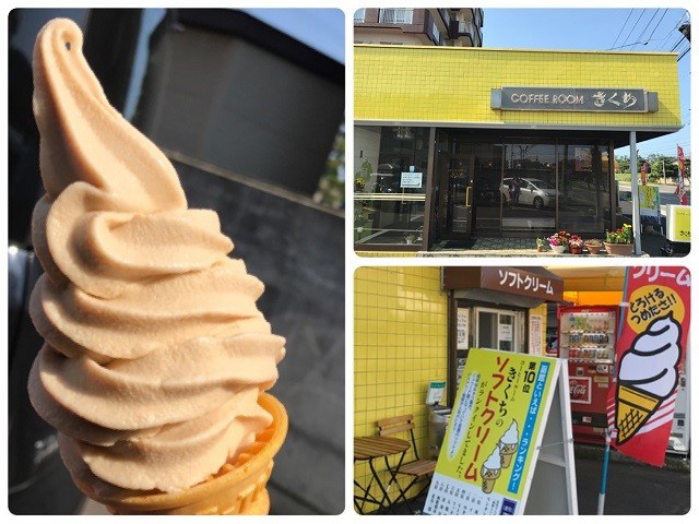 Have some delicious Soft serve ice cream in Hakodate