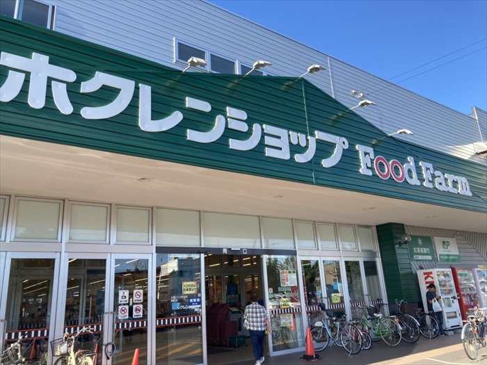 札幌　おすすめスーパーマーケット