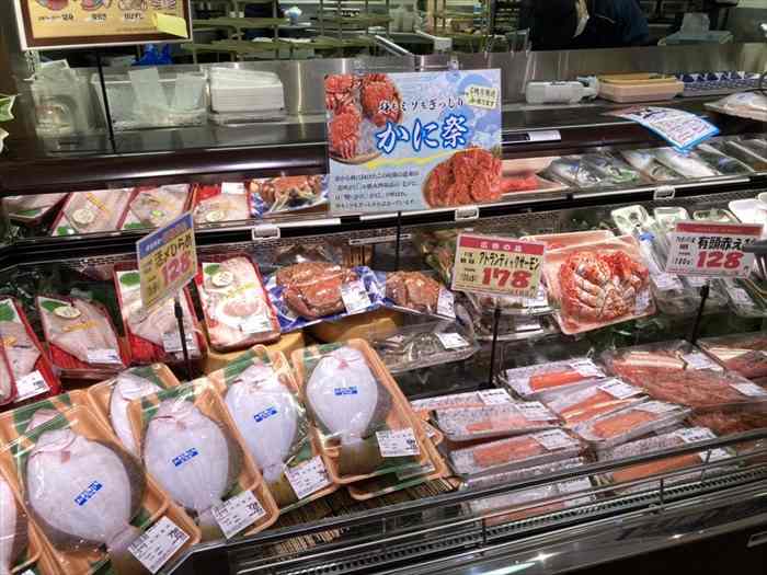 北海道　おすすめスーパーマーケット　北海市場　商品