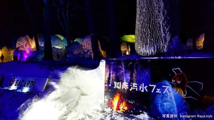 北海道　冬　イベント　コロナ　知床流氷フェス