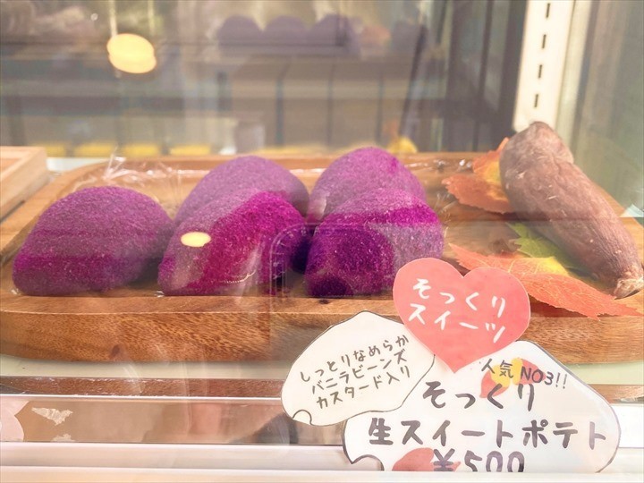 fake surprize sweets 札幌