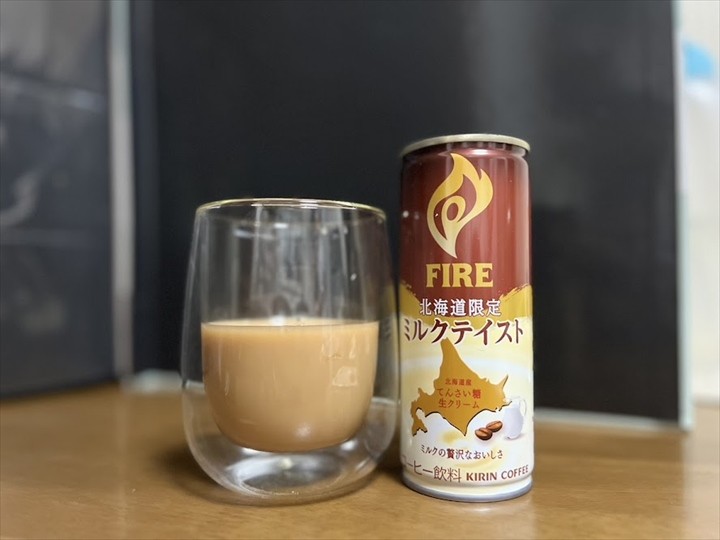 スーパー　お土産　FIRE　ミルクテイスト