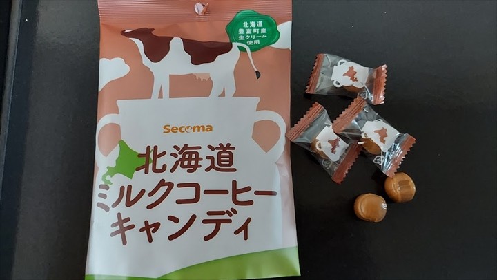 スーパー　お土産　北海道ミルクコーヒーキャンディ