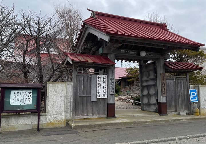 根室観光スポット 護国山清隆寺