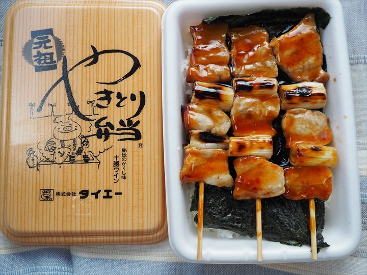 根室観光スポット　やきとり弁当