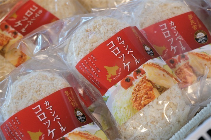 レストランみやもと