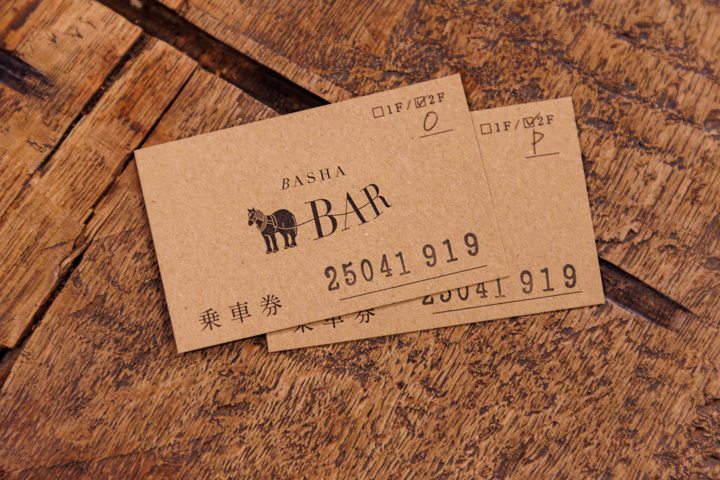 馬車BAR