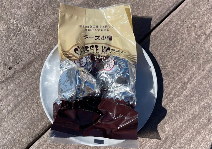 網走　お土産,北見　お土産,知床　お土産 チーズ小僧