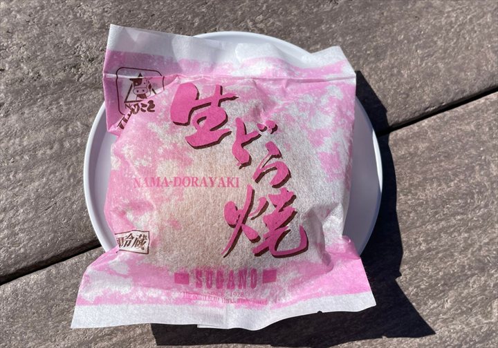 網走　お土産,北見　お土産,知床　お土産 生どら焼